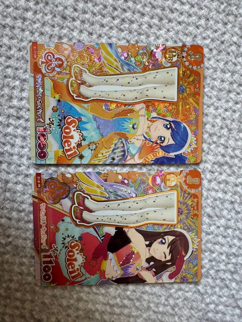 アイカツカード ソレイユ シューズ 2枚セット