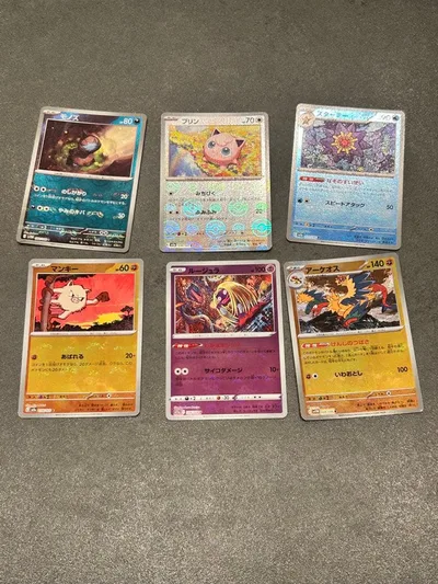 ア*ィ様 ポケモンカード マスターボールミラー 6枚セット