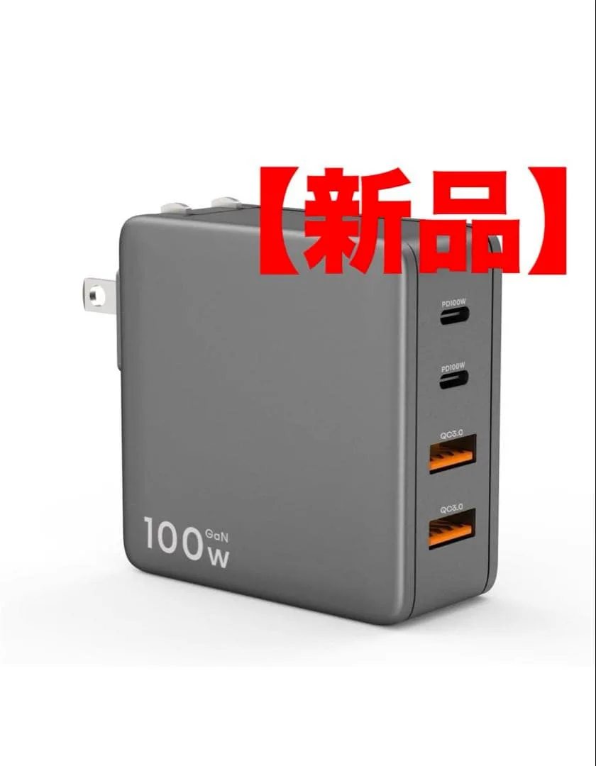 【新品】100W 急速充電器 4ポート USB-C USB-A GaN