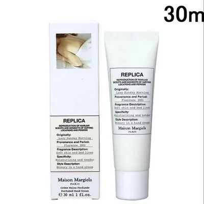 MAISON MARGIELA ハンドクリーム