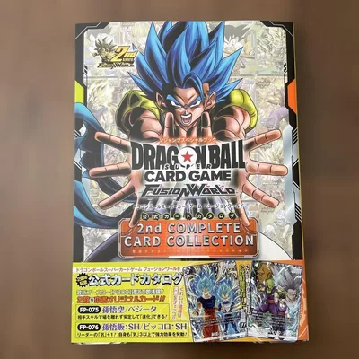 ドラゴンボール スーパーカードゲーム フュージョンワールド PRカード付き