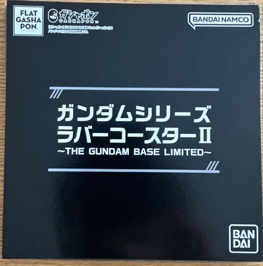 ガンダムベース限定 ラバーコースターⅡ ZZガンダム キュベレイ