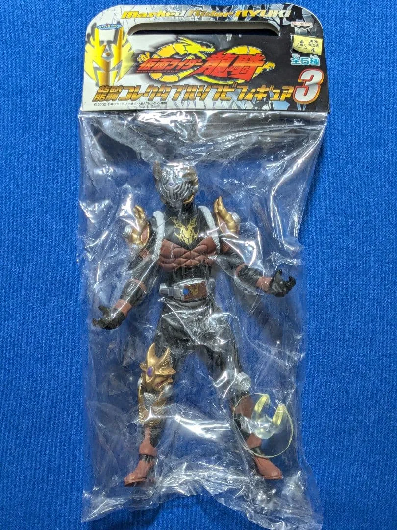 仮面ライダー龍騎 コレクタブルソフビフィギュア3 インペラー