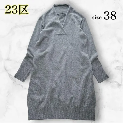 美品✨23区 ウール×カシミヤ ニットワンピース 長袖 ラメ グレー 38