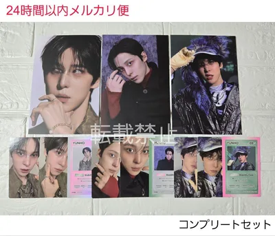 ATEEZ BAD ユノ トレカ ポスカ 韓国盤 コンプリートセット