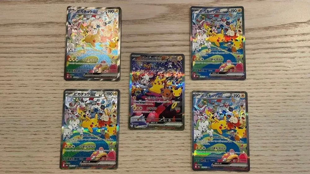 ポケモンカード ピカチュウex SAR 5枚セット 昼4枚 夜1枚 美品