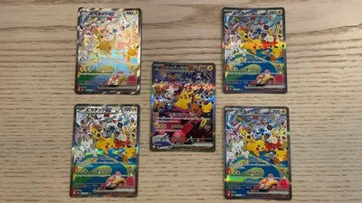 ポケモンカード ピカチュウex SAR 5枚セット 昼4枚 夜1枚 美品