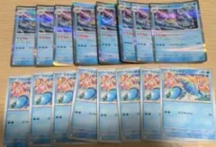 ブロスター、ウデッポウ 各8枚