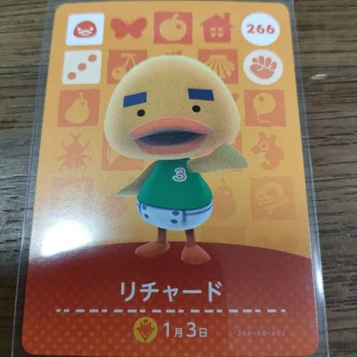 あつまれどうぶつの森 amiiboカード リチャード