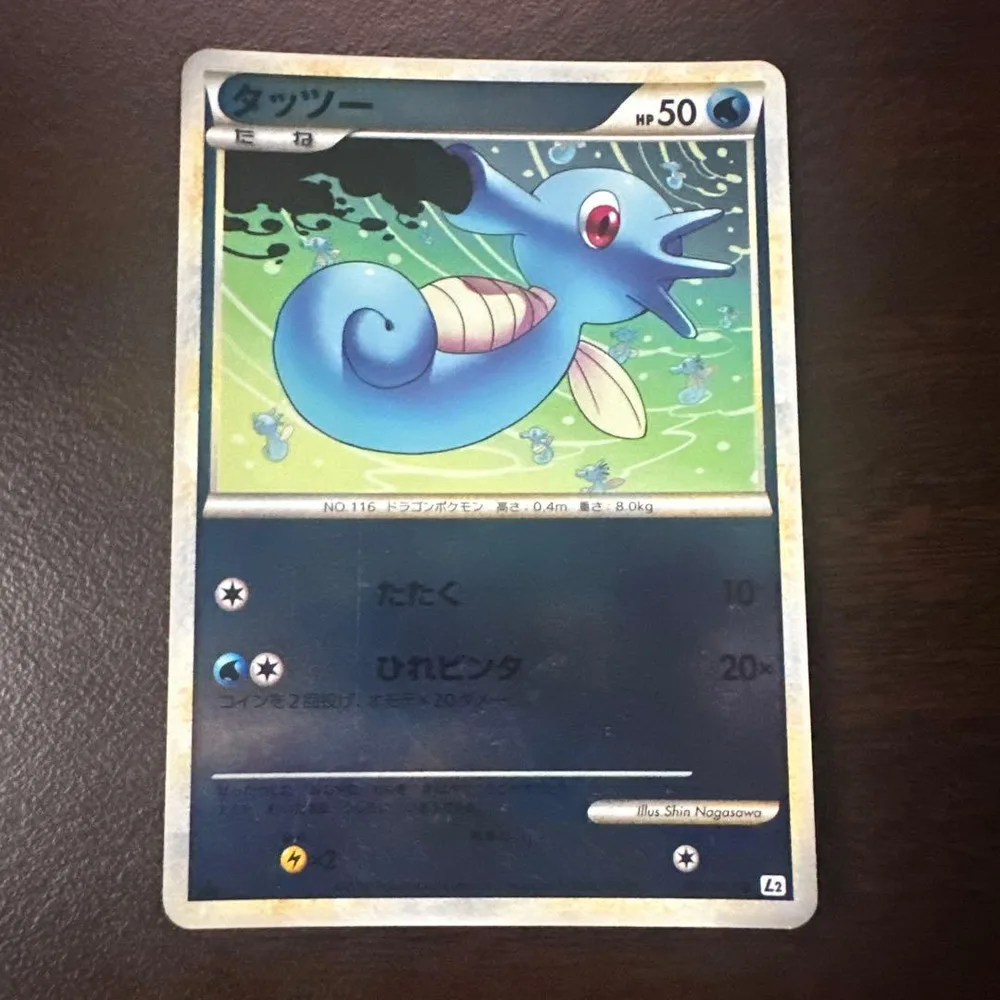 (美品)ミラー タッツーHP50 ポケモンカード