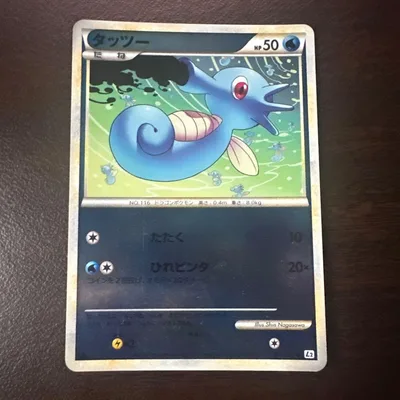 (美品)ミラー タッツーHP50 ポケモンカード