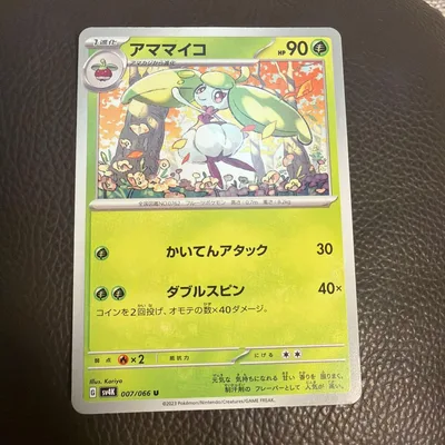 ポケモンカード8枚セット