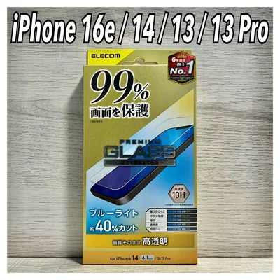 新品◆エレコム iPhone17e/16e/14/13/13Proフィルム①R4