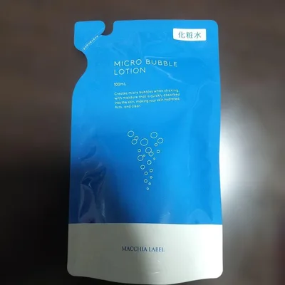 【新品未使用】マキアレイベル薬用マイクロバブルローション 詰替用 100ml