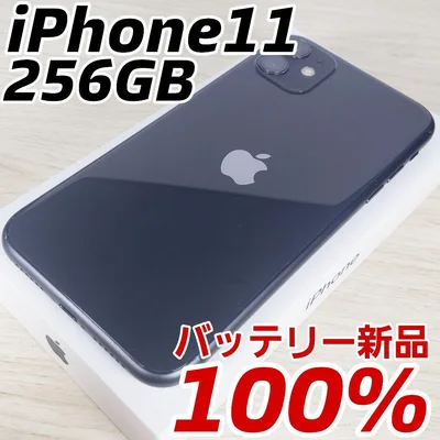 iPhone 11 256GB バッテリー新品100% SIMフリー ブラック✨