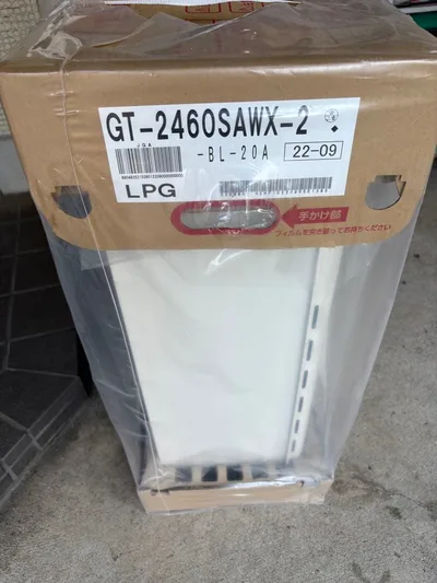 ノーリツ給湯器マルチセット付 GT-2460SAWX-2 BL20A (LPG)