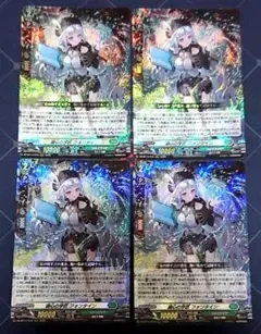 ヴァンガード 湖心の学匠 フォンタイン RRR 4枚