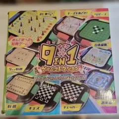 9 IN 1 ゲームコレクション 知育ゲーム