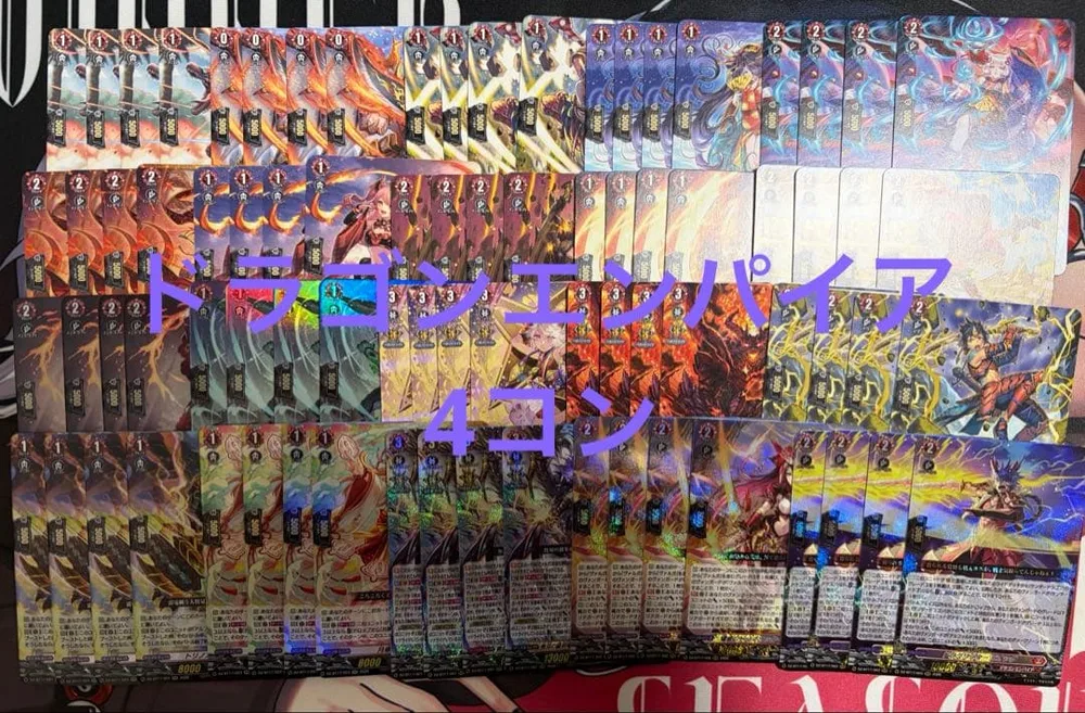 運命星戦 ドラゴンエンパイア RRR以下4コン ヴァンガード ③