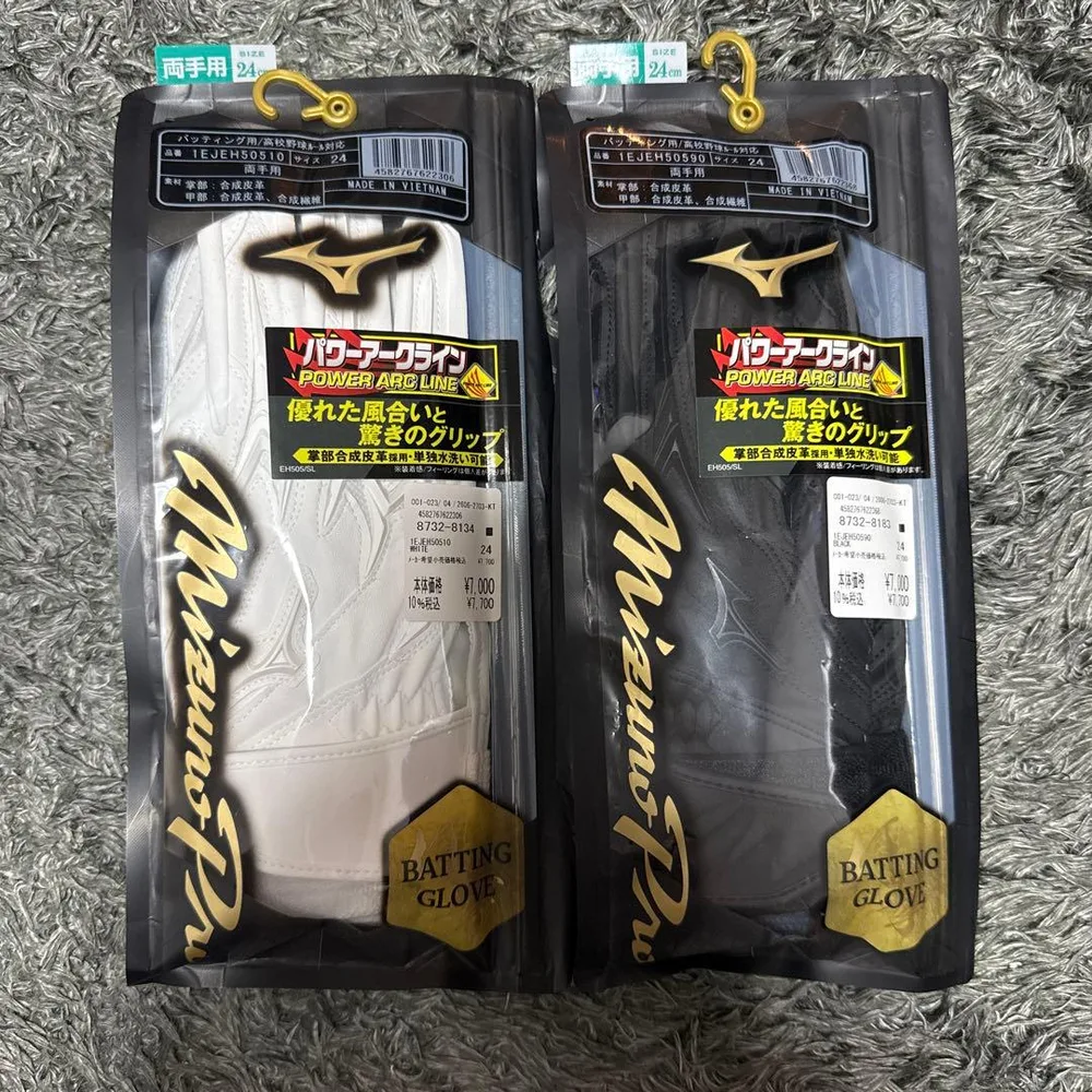 新品未使用 ミズノプロ バッティンググローブ 24cm 黒 白 2個セット