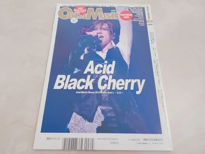 หนังสือเพลงนอกกระแสประจำปี 2559