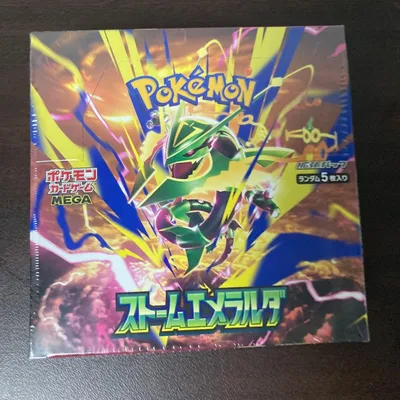 ポケモンカードゲーム ストームエメラルダ BOX シュリンク付き 未開封