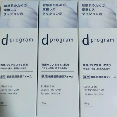 【新品】dプログラム エッセンスインクレンジングフォーム 120g 3個セット
