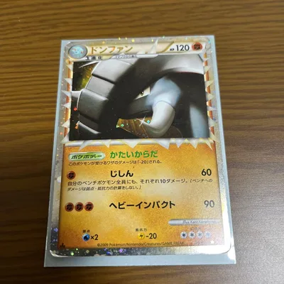 ドンファン 046/070 ポケモンカード