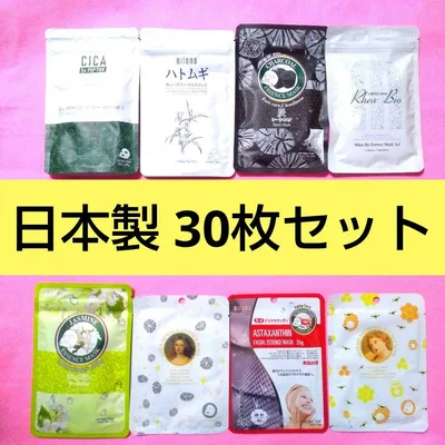 新品B③ ミトモ MITOMO フェイスパック 30枚セット 日本製