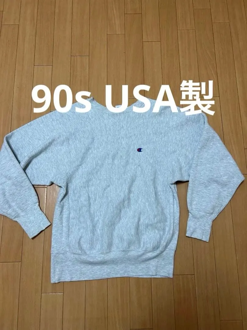 90s USA製 チャンピオン リバースウィーブ スウェット グレー M