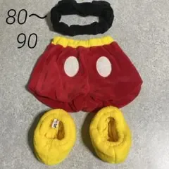 ベビー 80〜90cm Disneyミッキーマウス なりきり3点セット