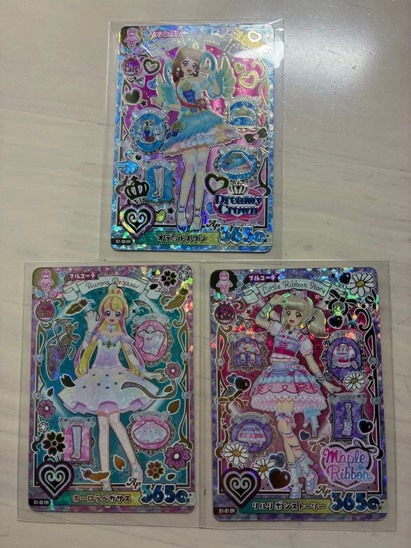アイカツ ER セミコンプ