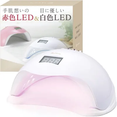 LED & UV ネイルライト 48W 業界注目低ヒート機能 ジェルネイル