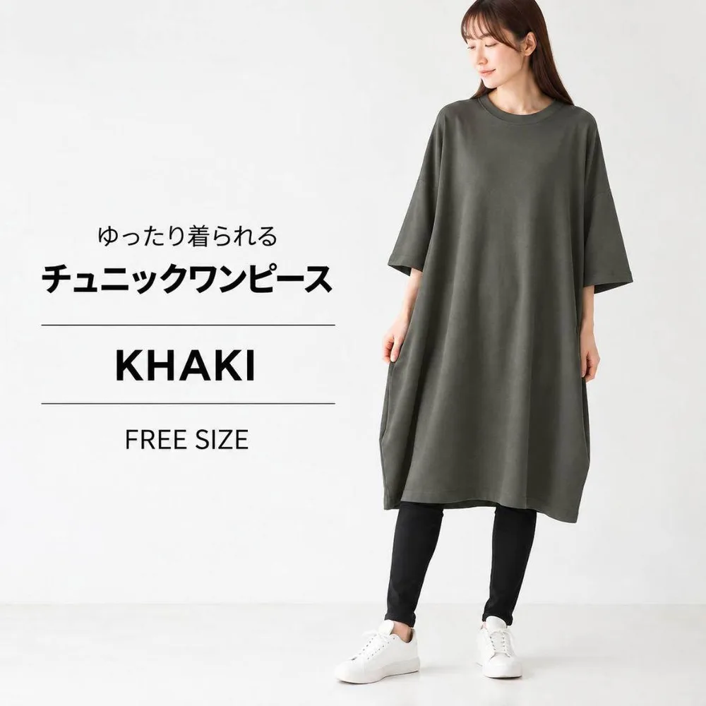 レディース チュニック ワンピース ゆったり 体型カバー 無地