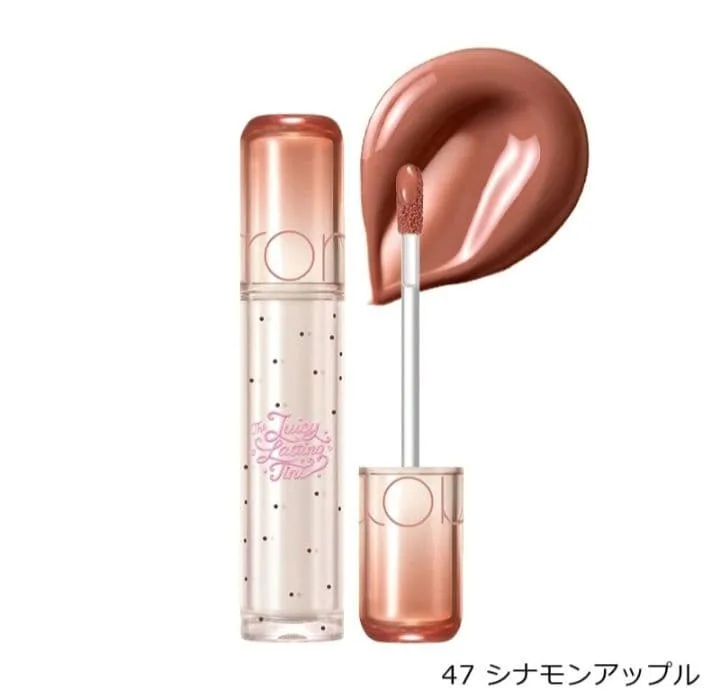 rom&nd ロムアンド ラスティングティント 47 シナモンアップル 新色