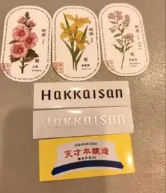 ชุดสติ๊กเกอร์โรงเหล้าสาเก Hakkaisan Hakkai