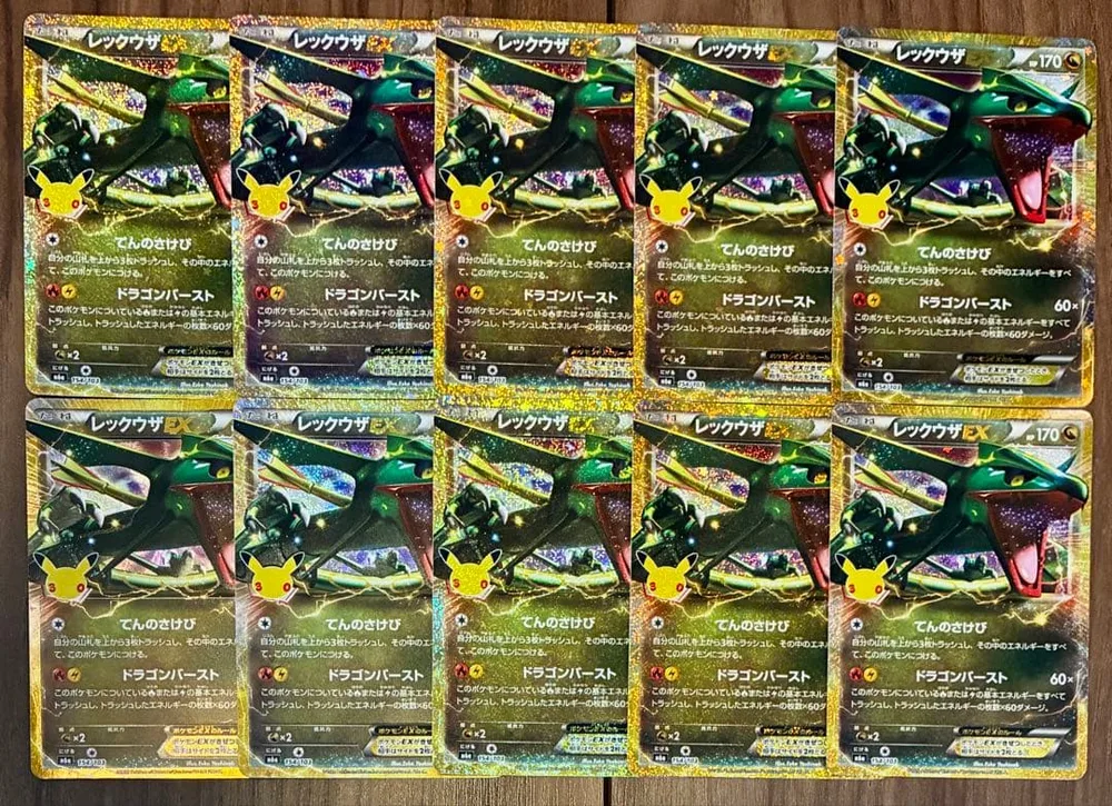 ポケモンカード レックウザEX 30th 154/103 10枚 まとめ売り