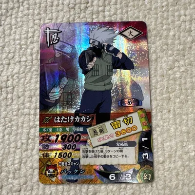 NARUTO データカードダス はたけカカシ