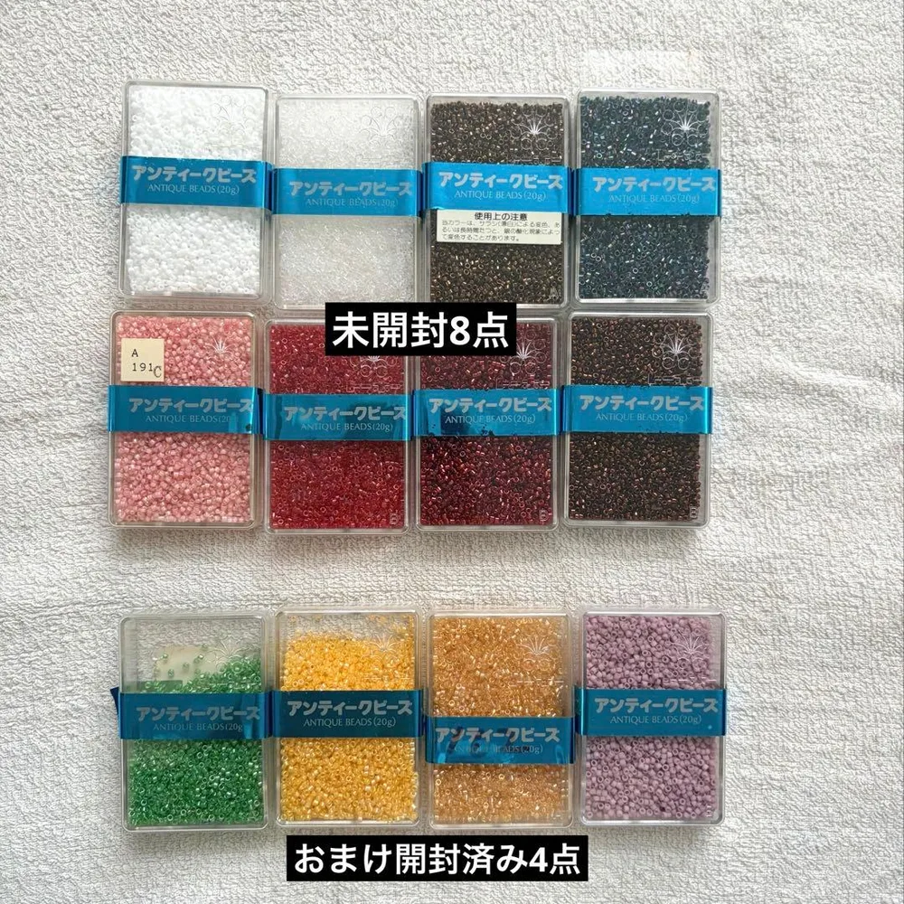 アンティークビーズ 丸小 12色セット