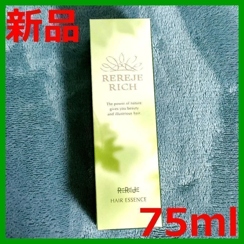 【新品未開封】リリィジュ リッチ 75ml 薬用育毛剤 REREJE RICH
