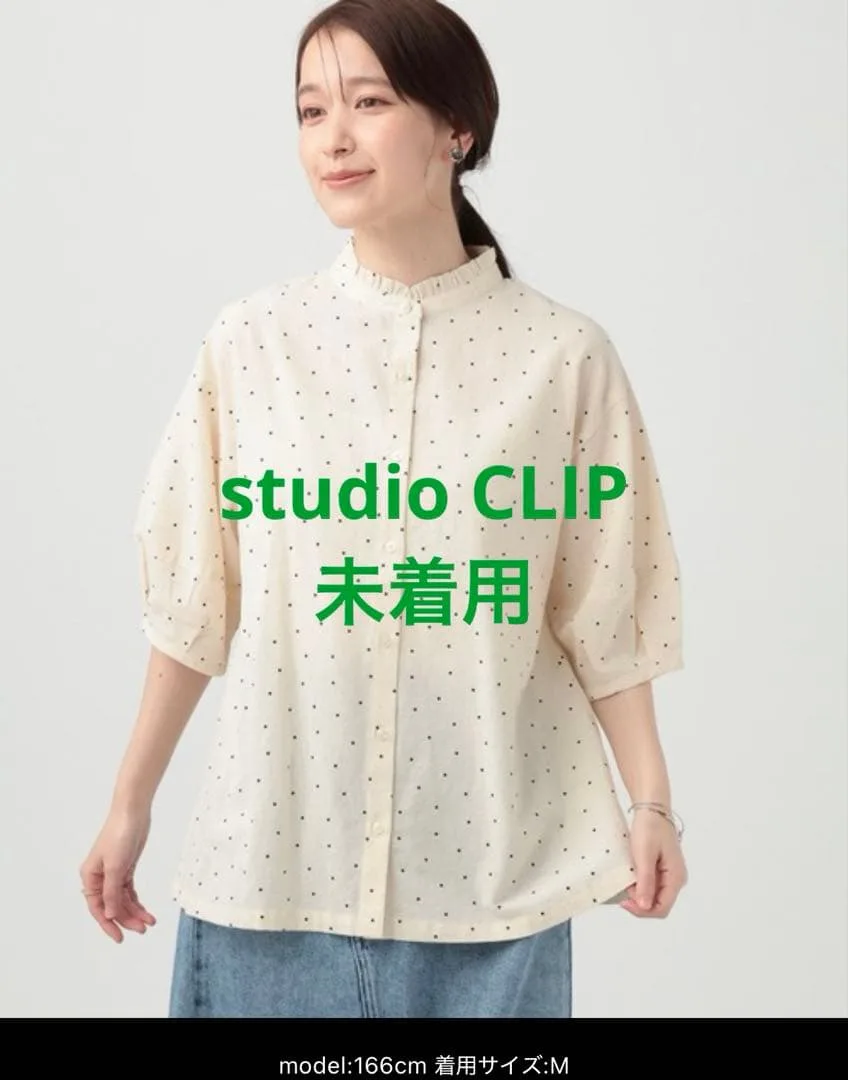 ★新品未使用★Studio CLIP シングルガーゼ襟フリルブラウス