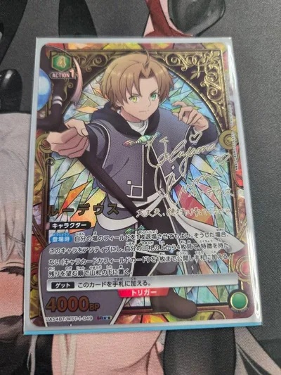 ユニオンアリーナ ルーデウス SR★★ サイン 無職転生
