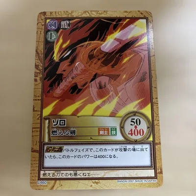 ONE PIECE カード ゾロ C460