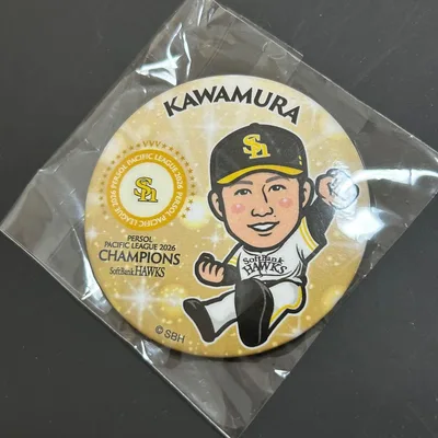 福岡ソフトバンクホークス 川村友斗 若鷹ガチャ 缶バッジ リーグ優勝