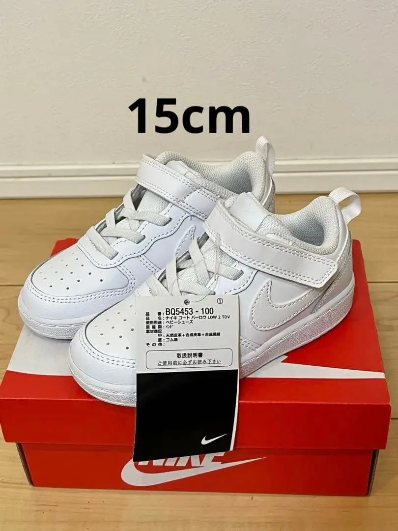 【新品未使用】 NIKE コート バー ロウ LOW2 15cm キッズ ベビー