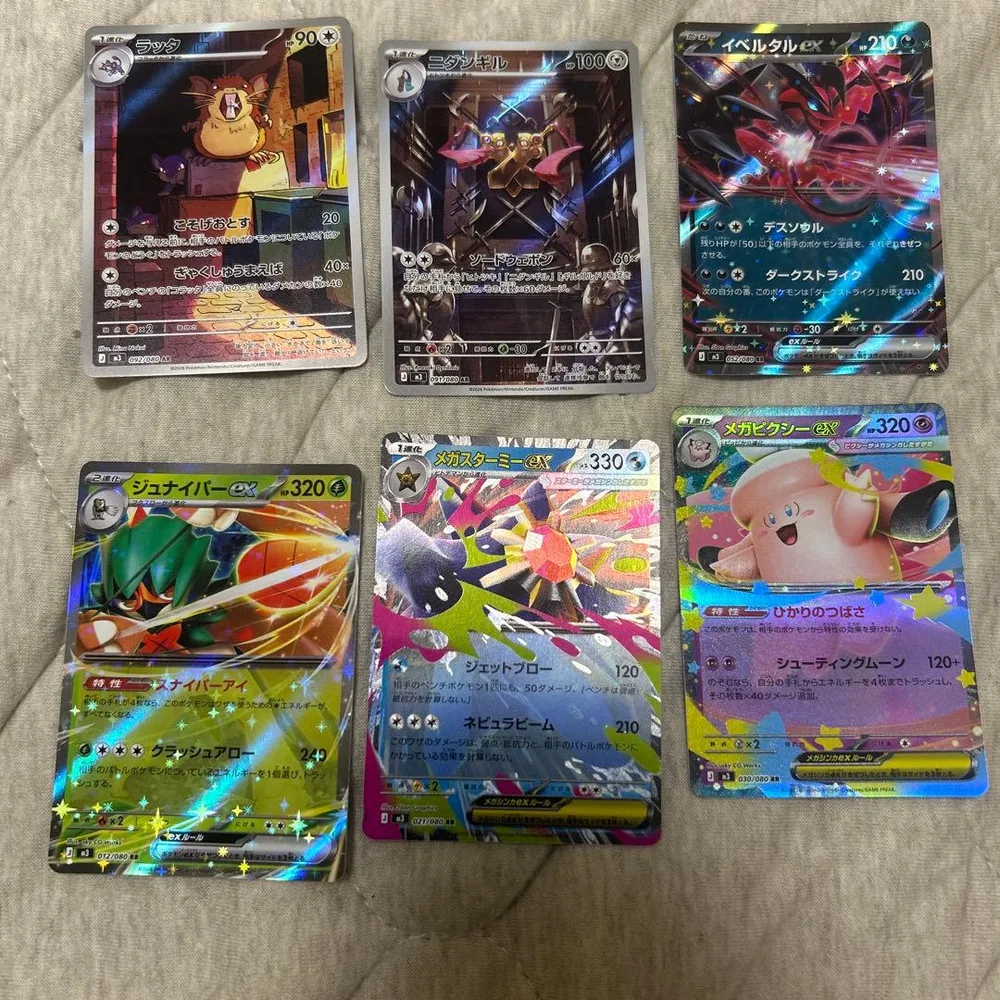 ポケモンカード AR ex まとめ売り 6枚セット