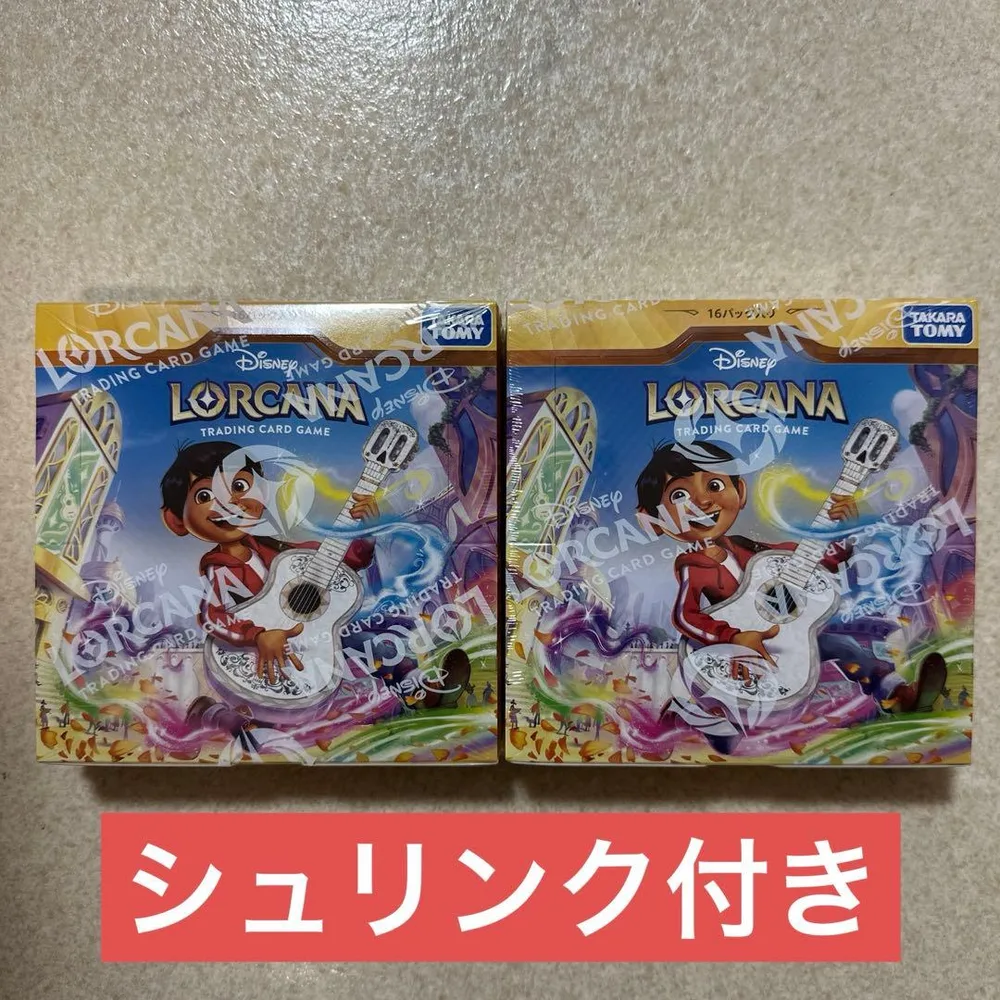 ディズニーロルカナ ブースターBOX 2個セット