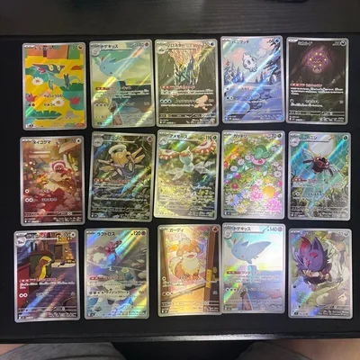 ポケモンカード AR15枚セット 470