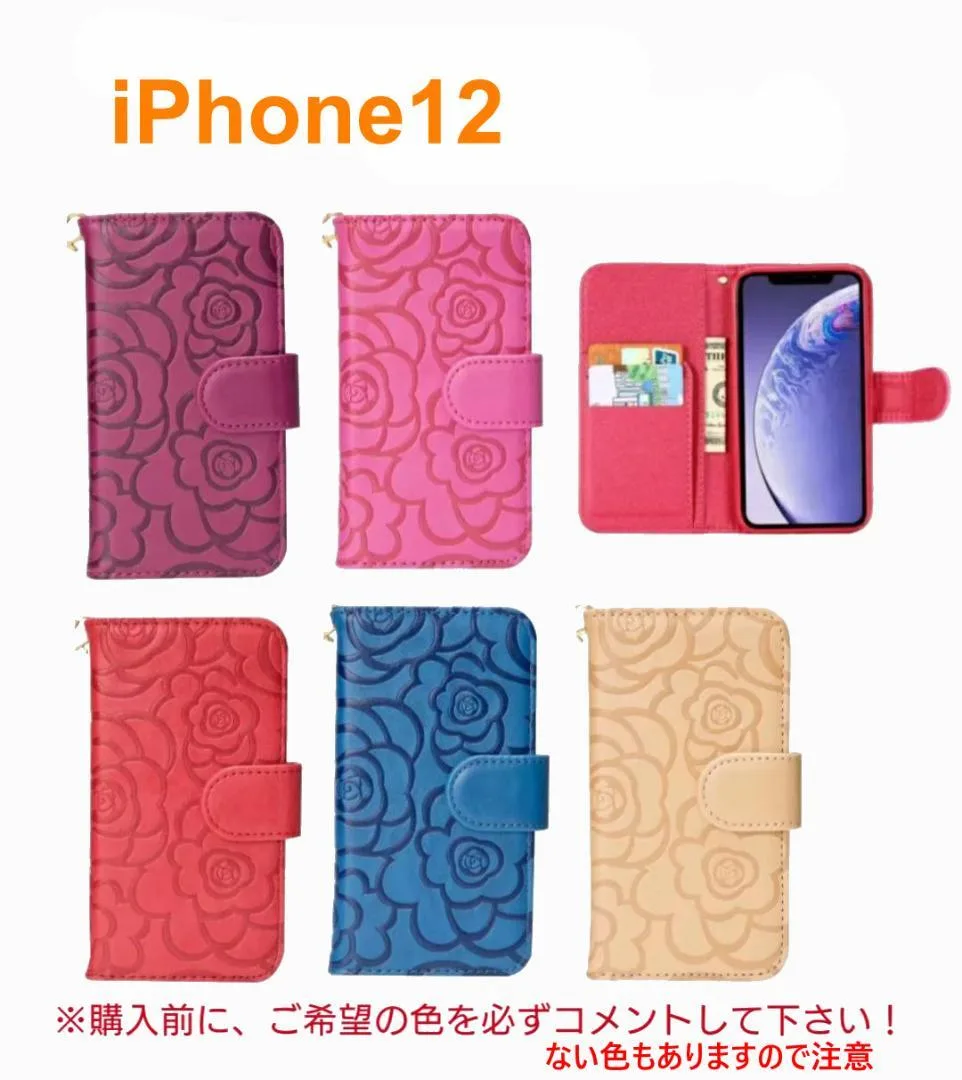 カメリア柄 花柄 スマホケース iPhoneケース 手帳型 iPhone126