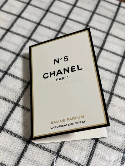 【CHANEL】 No.5 1.5mlの香水サンプル